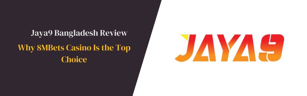 Jaya9 গেমিং-এ নতুন যুগের সূচনা Jaya9 গেমিং-এ নতুন যুগের সূচনা