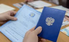 Купить диплом любого образца советы и рекомендации -1448322233