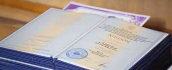 Купить диплом РГК им. С.В. Рахманинова быстро и безопасно Купить диплом РГК им. С.В. Рахманинова быстро и безопасно