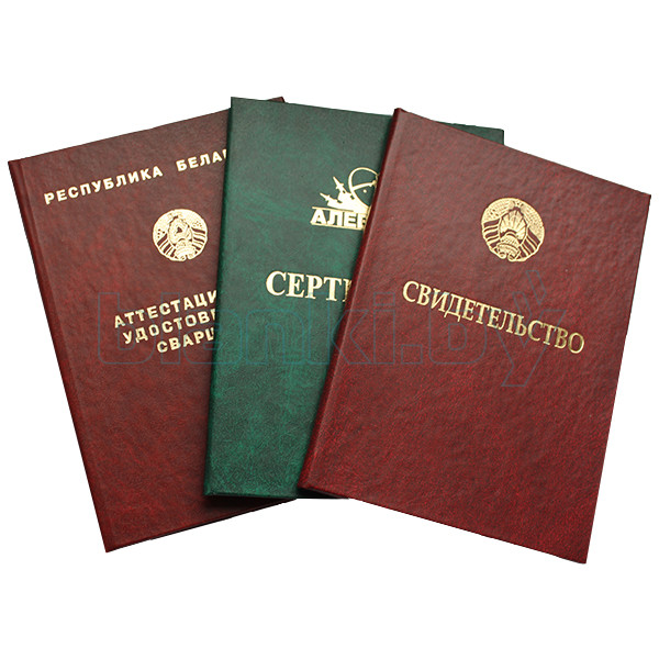 Купить диплом в Балаково – качественные дипломы на заказ