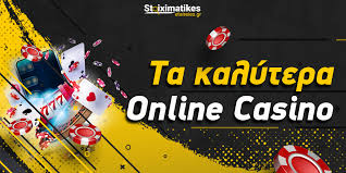 Online Casino στην Ελλάδα Σκορπίζοντας Διασκέδαση και Ευκαιρίες